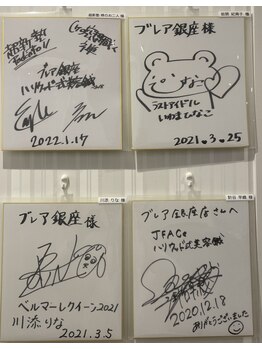 ブレア 銀座/有名人も多数ご来院【銀座/鍼】