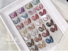 ネイルアイラッシュ アールエビス(R EBISU)/シルクマグネット