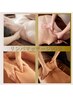 【全身リンパ90分 コリ/むくみスッキリ◎】リンパマッサージ90分¥8000 税込