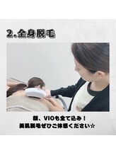アルゴ 志免店(ALGO)/全身脱毛
