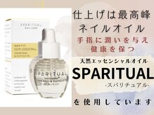 ミーア(miiA)の雰囲気（天然成分の高保湿最高峰ネイルオイルを施術終了後に使用します＊）