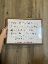 ロカヒ(Lokahi)/お客様からのメッセージ☆