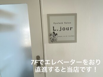 エルドット(L.jour)/