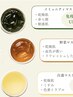 【オプション】海藻ゲルマスク～3種　肌状況に合わせて選択◎