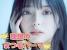 【上がる↑↑理想の形を★】まつ毛パーマ(コーティング付き)￥3900→¥3500
