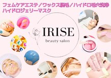 イリゼ(IRISE)