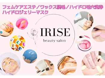 イリゼ(IRISE)