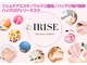 イリゼ(IRISE)の写真