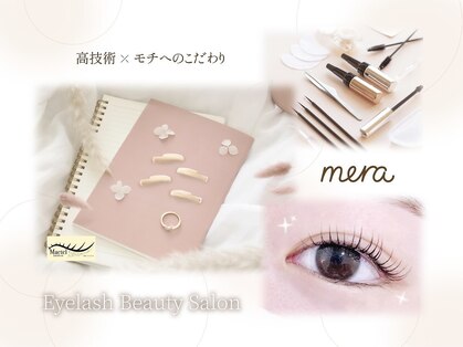 メラ 越谷店(mera)の写真