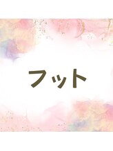 アール 桜木町店(R)/