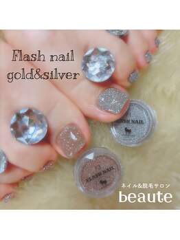 シンプルに単色で