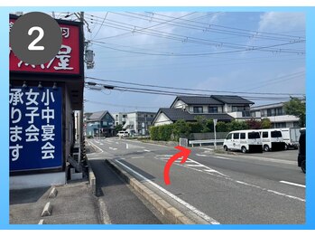 ホワイトニングショップ 甲賀店/湖南市方面からお越しの方2