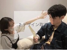 シー ベル(shh...Belle)/骨格や毛流れに合わせてご提案