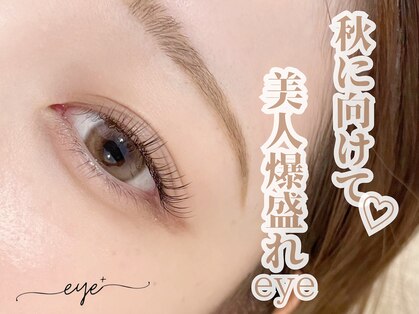 アイプラス(eye+)の写真