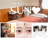 サンハート(SUN HEART)