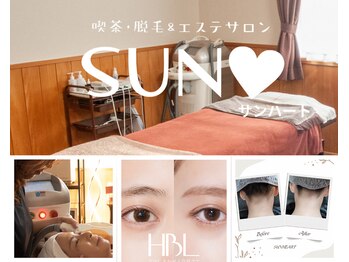 サンハート(SUN HEART)