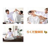 カイロプラクティックセンター らくだ整体院 二戸店