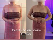 グラツィア 銀座(Grazia)/体験1回 [ブライダルエステ整体]