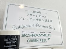 グリーンピール エルモナ(GREENPEEL ELMONA)/プレミアムサロンに認定★2026年
