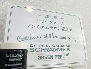グリーンピール エルモナ(GREENPEEL ELMONA)/プレミアムサロンに認定★2026年