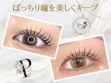レイ 福岡天神店(Rey)の雰囲気（パリジェンヌラッシュ公式店〔眉毛/アイブロウ/眉毛/まゆげ/眉〕）