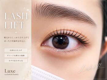 リュクス アイラッシュ アンド ビューティー 横浜店(Luxe eyelash & beauty)/輝く可愛い目元でスマイルアップ