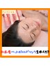 艶めき☆水光肌☆韓国発【エクソミア】郡山・須賀川で人気!!若々しい見た目に