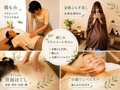 ナオイチサンナナ 改美 大分店(Nao137)の写真