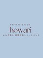 private salon howari 名古屋 伏見　【よもぎ蒸し｜肌質改善】【10/23 OPEN（予定）】/private salon howari