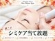 カピリナスパ(Ka.Pilina Spa)の写真
