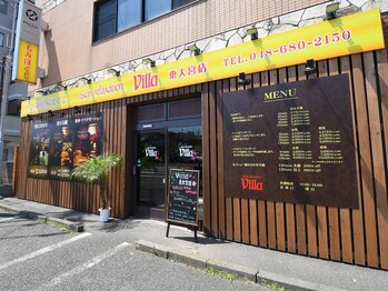 アジアンリラクゼーション ヴィラ 東大宮店(asian relaxation villa)