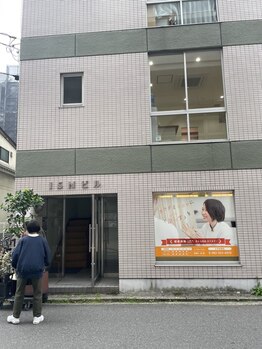 マイスウィートサロン 五日市店(My sweet salon)/アクセス