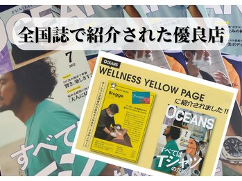 ブルージュ(Brugge)/★有名雑誌掲載店★