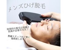 カラー(Calla)/【メンズ店】脱毛