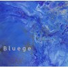 ブルージュ(Bluege)ロゴ