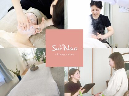 スナオサロン(Su Nao salon)の写真