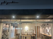 ポーラ ザ ビューティ 山口大学病院前店(POLA THE BEAUTY)/【カウンセリングルーム外観】