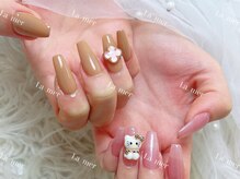 ラメール(La mer)/チップ長さだしパーツ2個