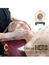 プレシャスサロン(precious salon)/沖縄希少のリアボーテ取り扱い店