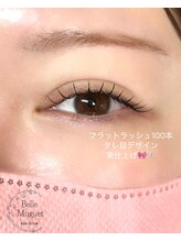 ベル ミュゲ(Belle Muguet)/タレ目デザイン