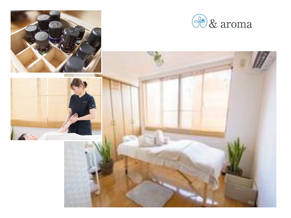 アンド アロマ(& aroma)｜ホットペッパービューティー