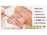 毛穴ケア付き★focus目周りアイリフト&ほうれい線を改善+セルザパック 50分
