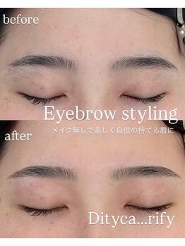 ディティカ リフィ(Dityca rify)/アイブロウwax