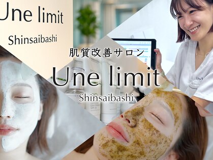 アンリミット 心斎橋店(Une limit)の写真