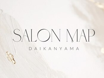 フィリス 代官山店(phylis)/【代官山駅からの道順】