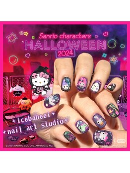 美人計ネイルサロン/