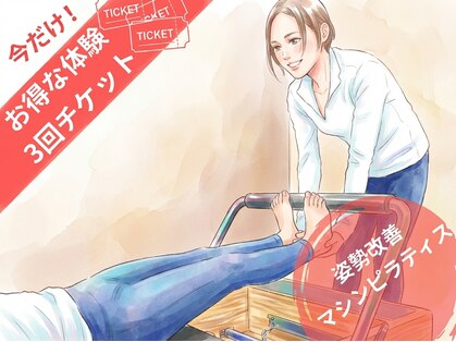 リベルテ(LIBELTE)の写真