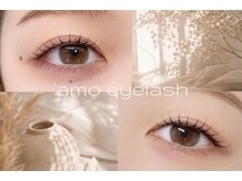 アモ アイラッシュ('amo eyelash)