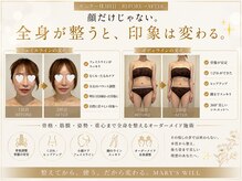 マリーズウィル(MARY's WILL)