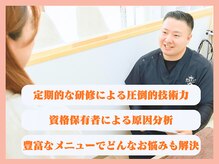 ほねキング整体院 新松戸駅前院の雰囲気（国家資格者の高い技術力と豊富なメニューで根本改善♪<新松戸>）